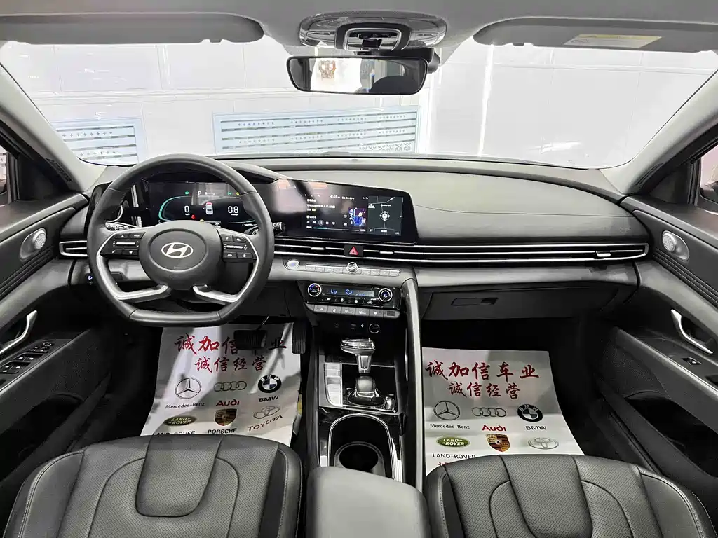 Hyundai Elantra 2023 1.5L CVT LUX Premium Edition