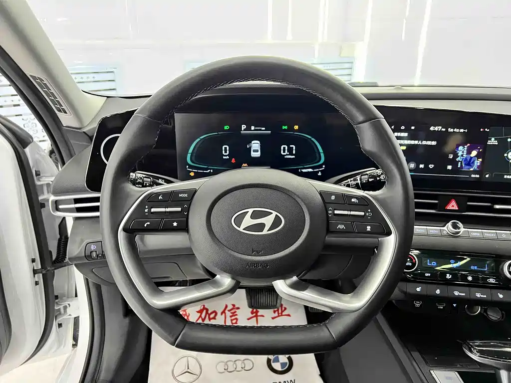 Hyundai Elantra 2023 1.5L CVT LUX Premium Edition