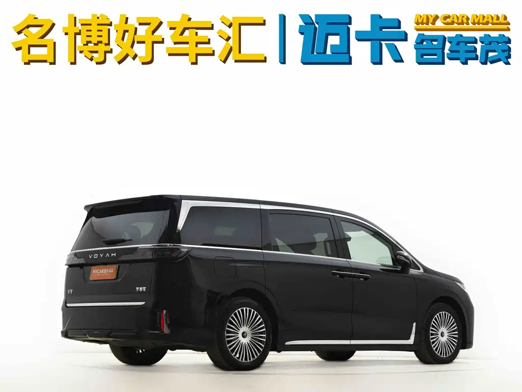 Voyah Dreamer 2025 PHEV AWD Flagship Kunpeng Edition