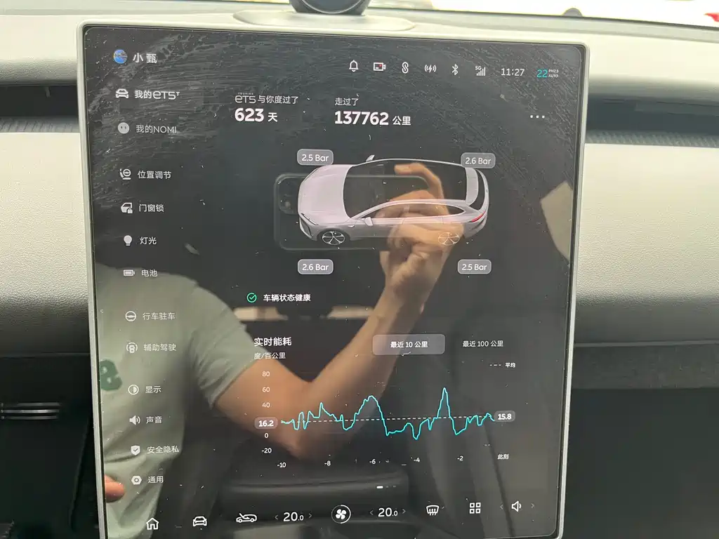 NIO ET5T 2024 75kWh Touring