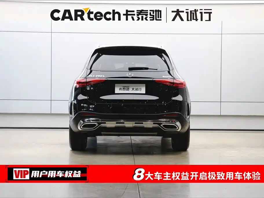 Mercedes-Benz GLC 2023 GLC 260 L 4MATIC Luxury Edition 5-Seater