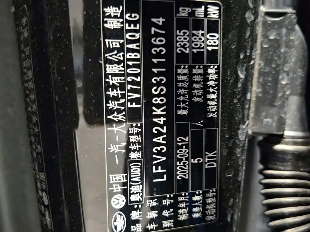 Audi A6L 2025 45 TFSI quattro Select Dynamic Edition