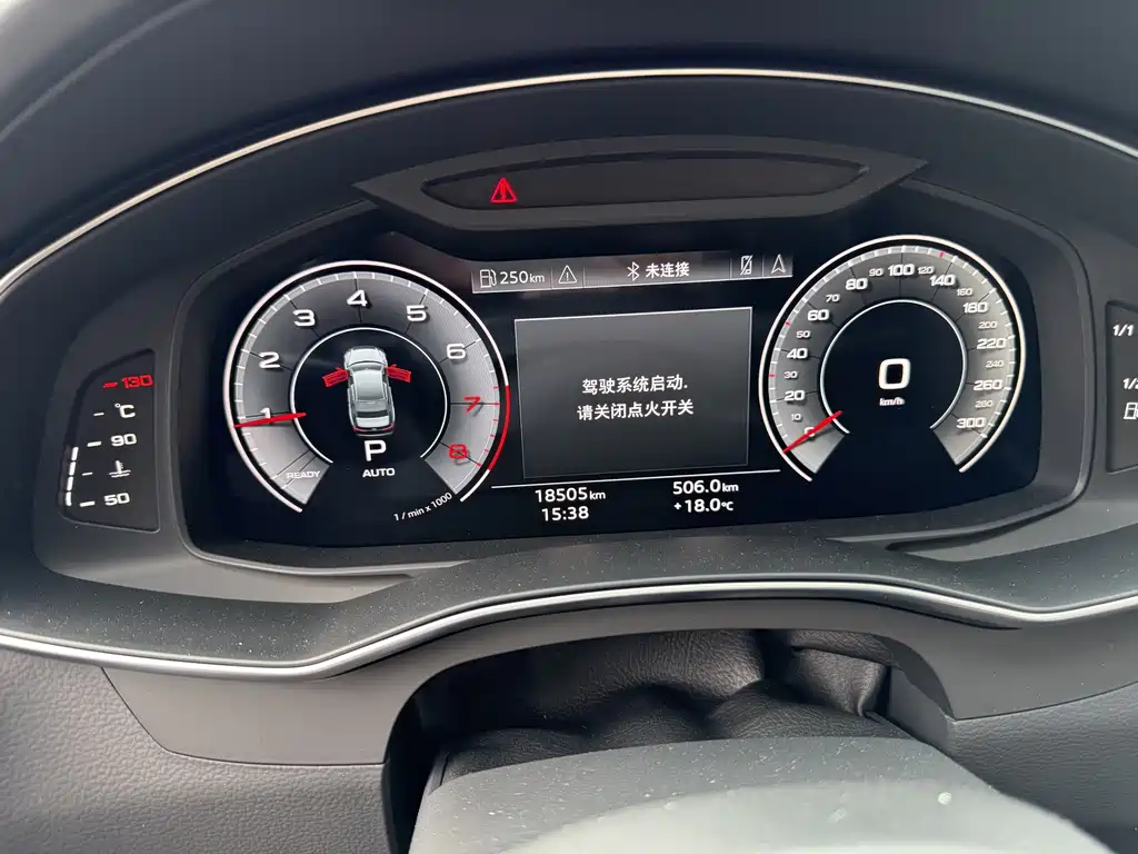 Audi A6L 2023 45 TFSI quattro Zhenxuan Dynamic Trim