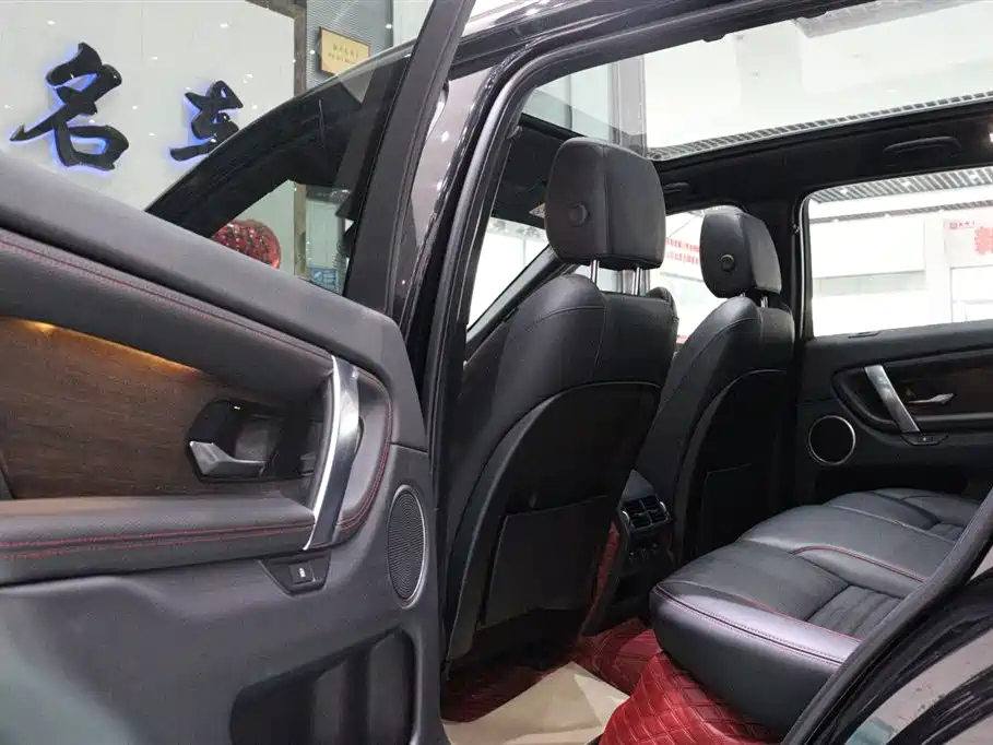 Land Rover Discovery Sport 2022 249PS R-Dynamic S Performance Edition 5-Seater