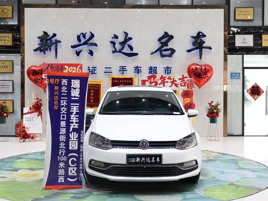 Volkswagen Polo 2018 1.5L Automatic Anxiang Edition