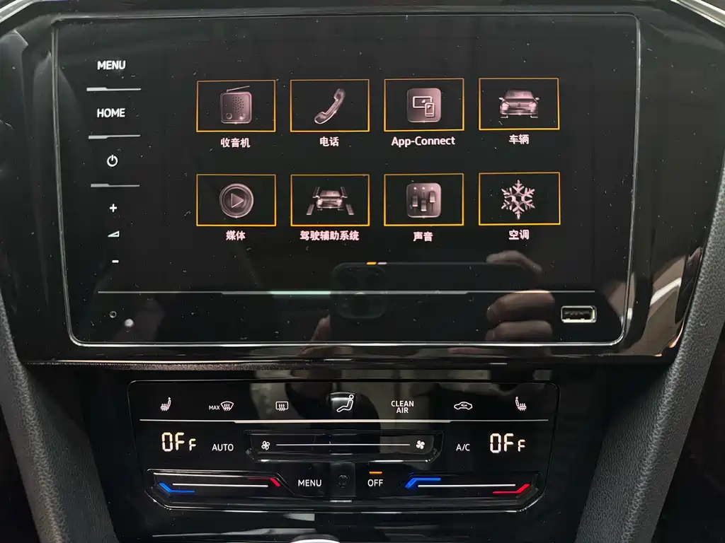 Magotan 2020 280TSI DSG Leading Edition