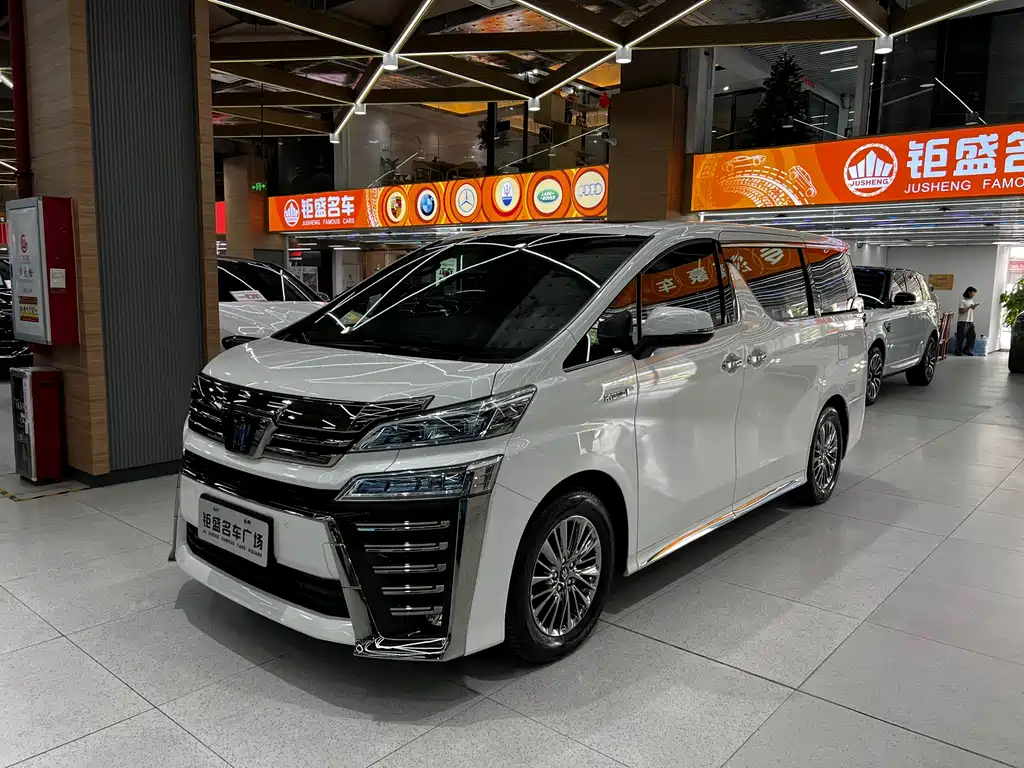 2021 Toyota Vellfire Crown Hybrid 2.5L HV Supreme Edition