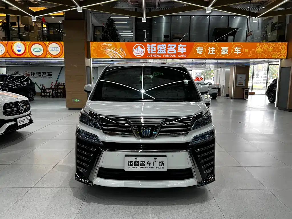 2021 Toyota Vellfire Crown Hybrid 2.5L HV Supreme Edition