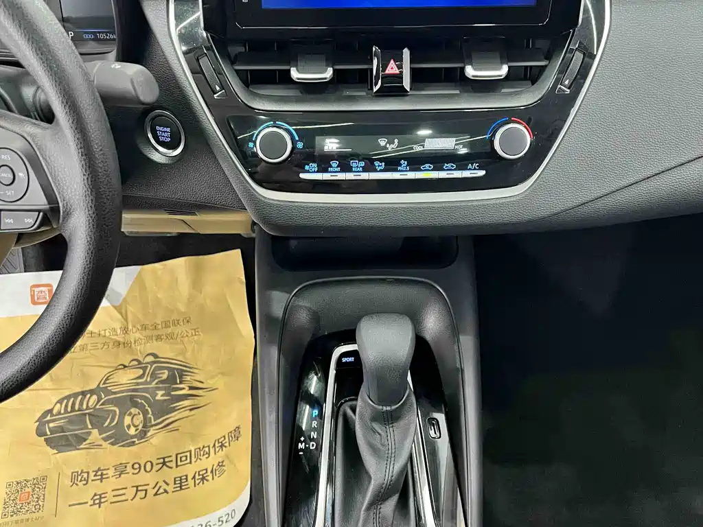 Toyota Corolla 2021 TNGA 1.5L CVT Elite Edition