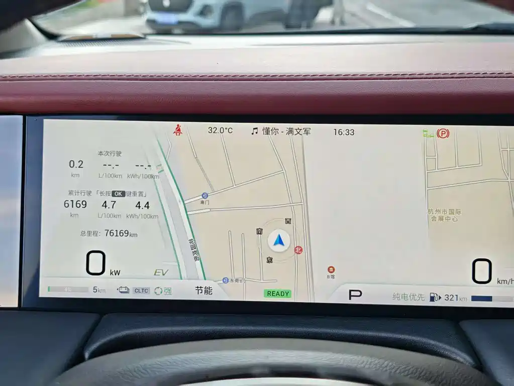 GAC Trumpchi E9 2023 E9 MAX