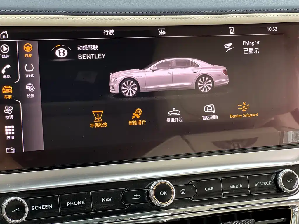 Bentley Flying Spur Plug-in Hybrid 2022 2.9T V6 Hybrid