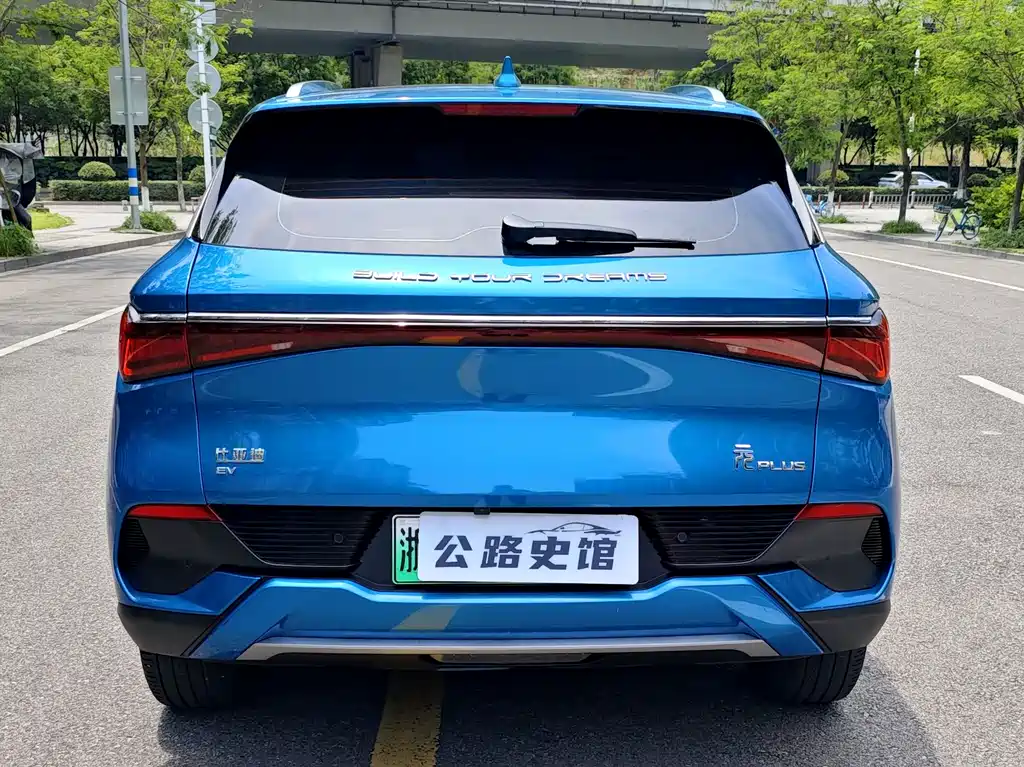 BYD Atto 3 2022 430KM Luxury Edition