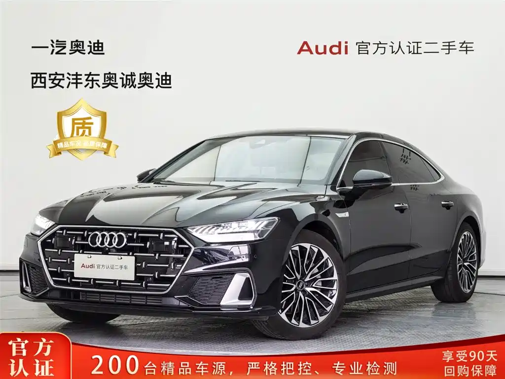 Audi A7L 2024 45 TFSI Luxury