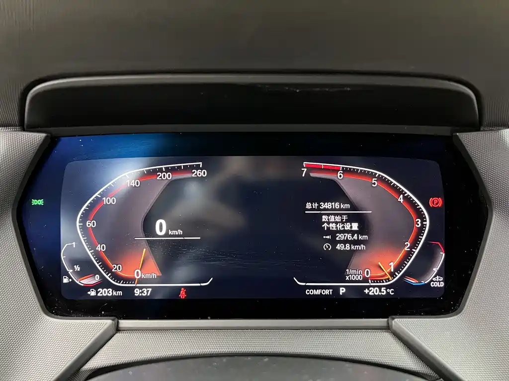 BMW 2 Series Gran Coupe 2021 225i M Sport Package