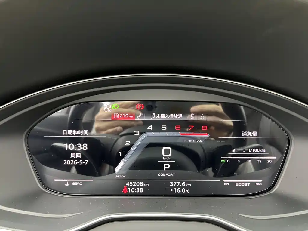Audi Q5L 2022 40 TFSI Luxury Dynamic Edition