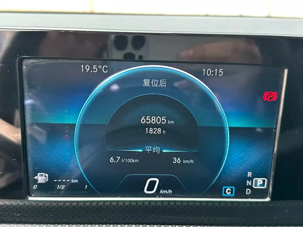Mercedes-Benz A-Class 2019 A 180 L Sports Sedan