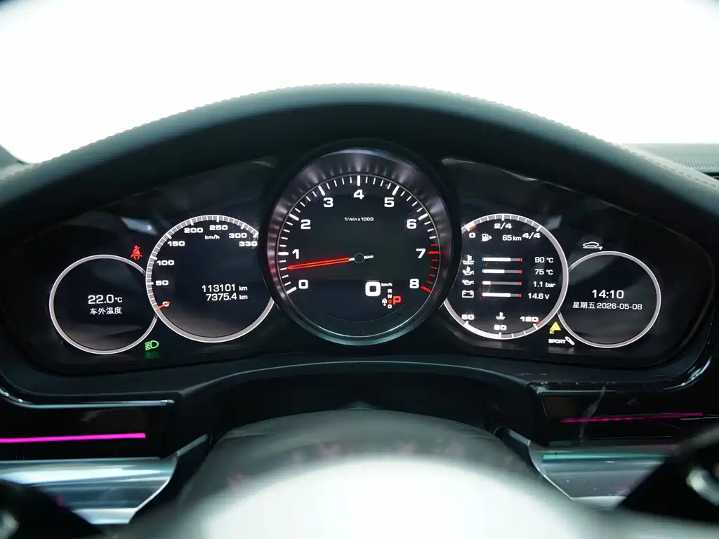 2017 Porsche Panamera 4S 2.9T