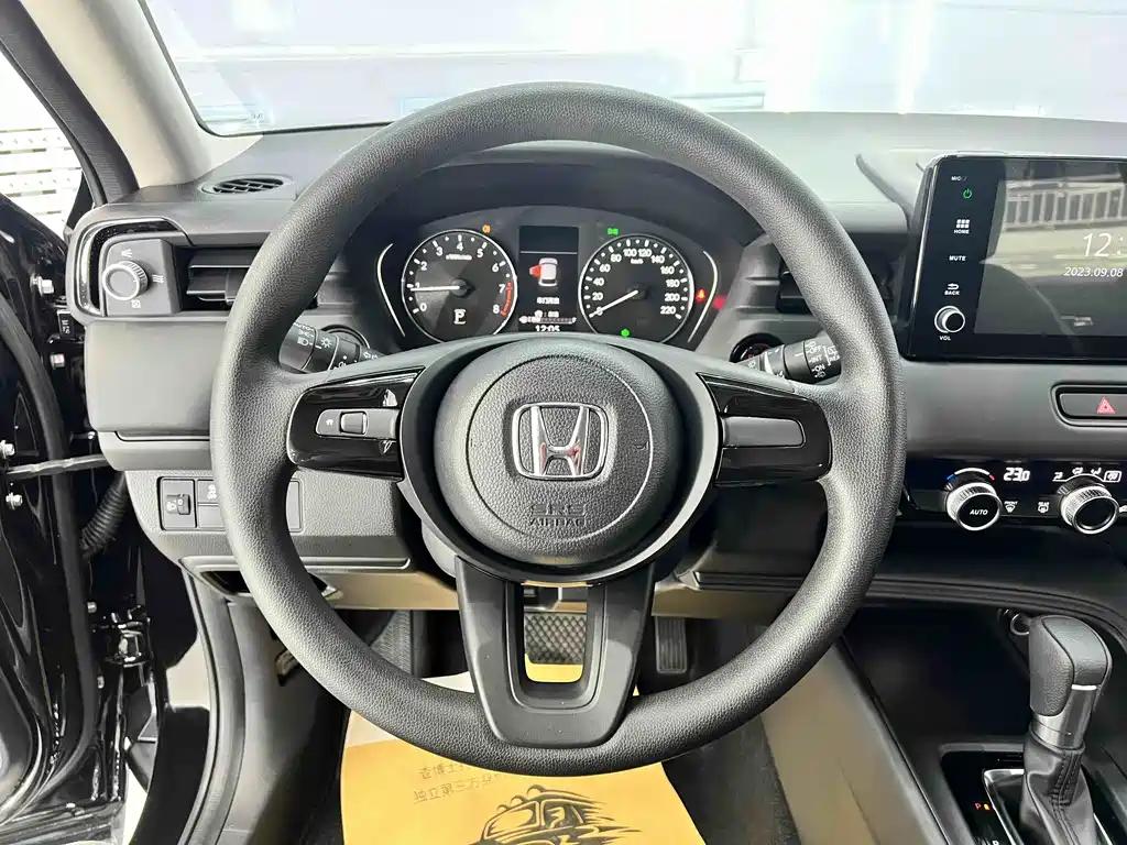 Honda XR-V 2023 1.5L CVT Thermal Edition