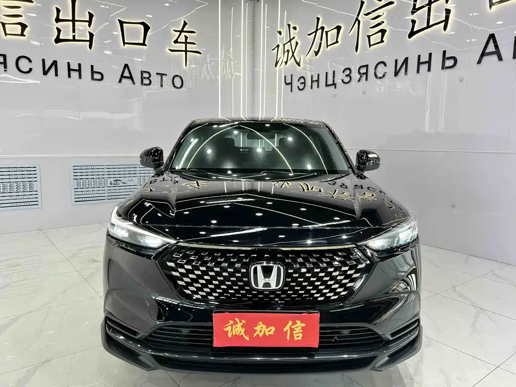Honda XR-V 2023 1.5L CVT Thermal Edition