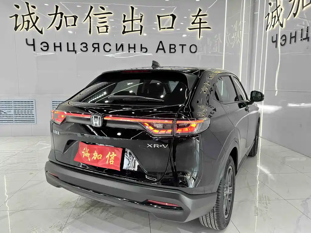 Honda XR-V 2023 1.5L CVT Thermal Edition