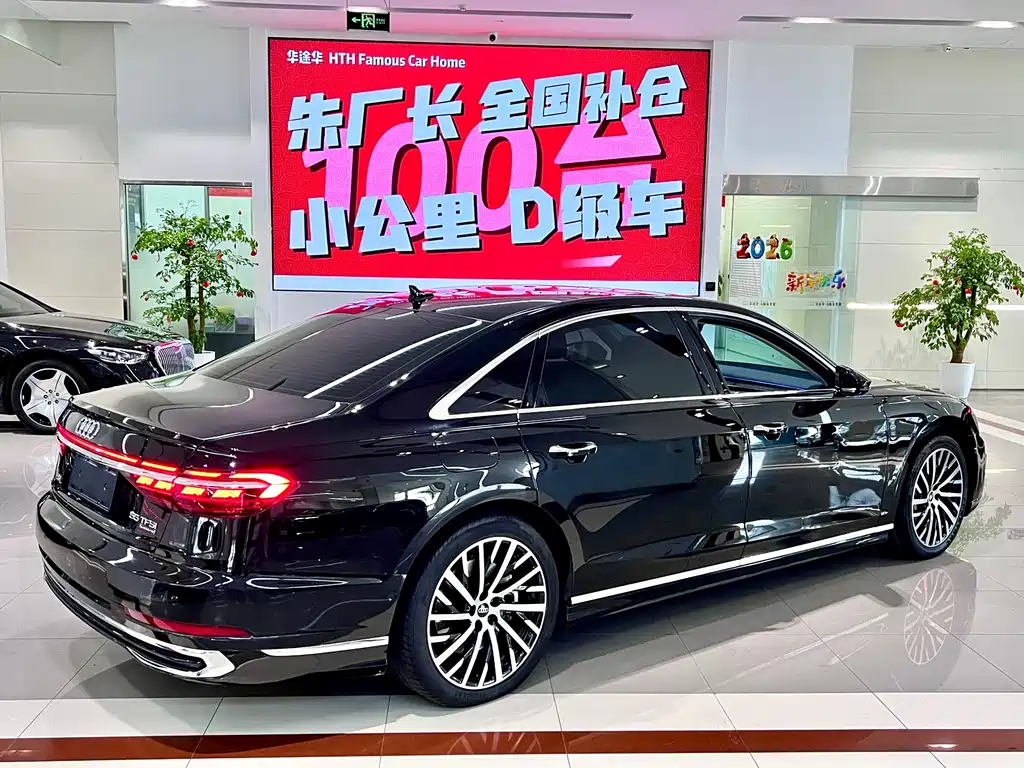 Audi A8L 55 TFSI quattro Flagship Edition 2024