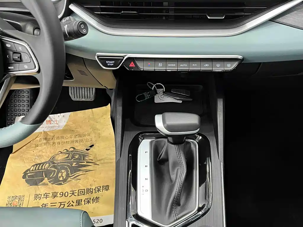 Geely Emgrand S 2022 1.4T CVT Crossover Player Edition
