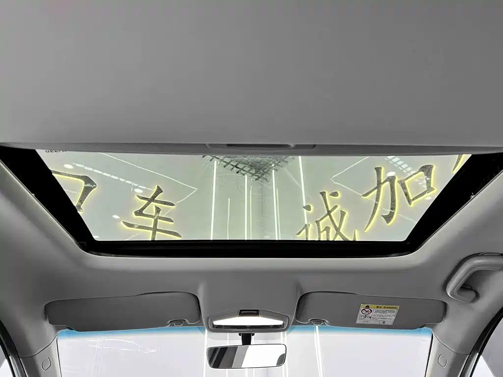 Geely Emgrand S 2022 1.4T CVT Crossover Player Edition