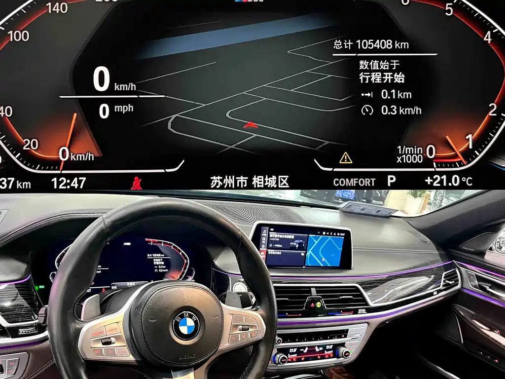 BMW 7 Series 2021 model 740Li Leading Edition M Sport Package