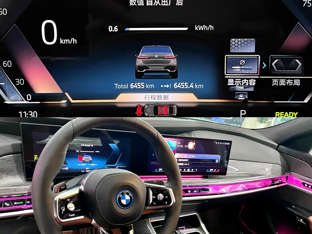 BMW i7 2023 eDrive50L Exclusive M Sport Package