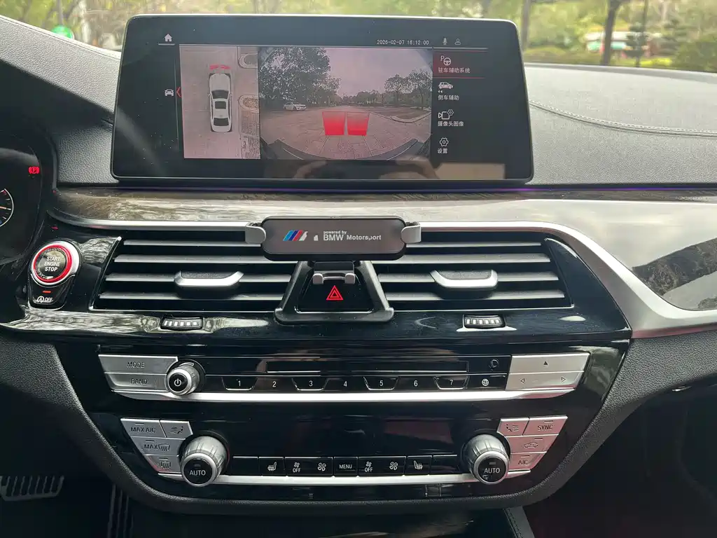 BMW 5 Series 2019 Facelift 530Li Leading Edition M Sport Package