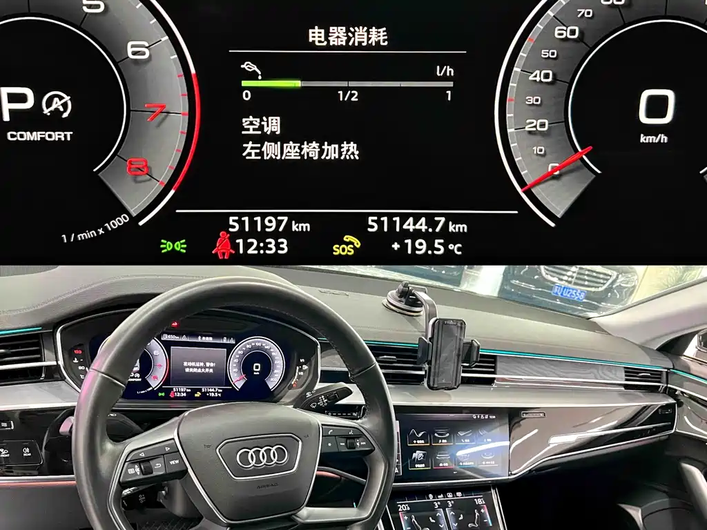 Audi A8L 50 TFSI quattro Comfort Plus 2019