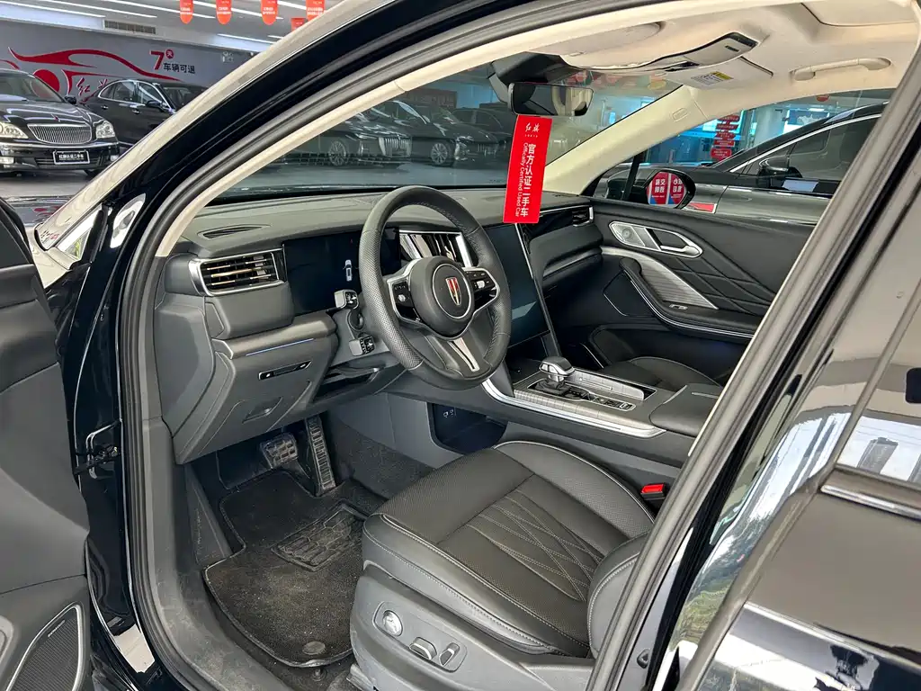 Hongqi HS7 PHEV