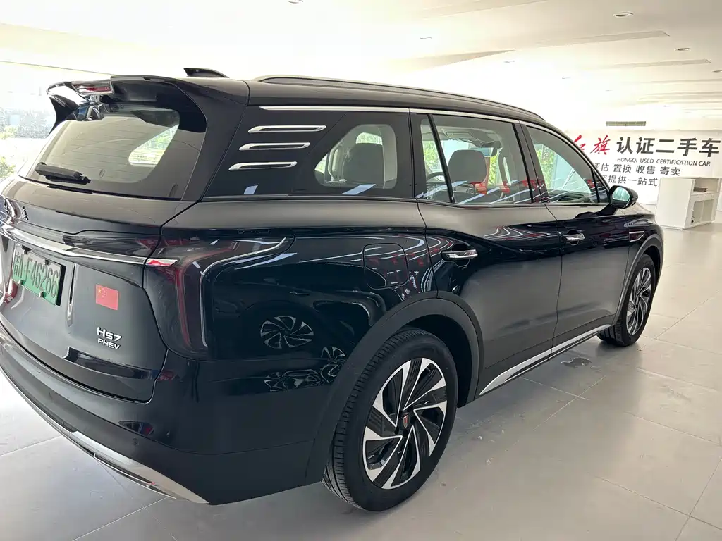 Hongqi HS7 PHEV