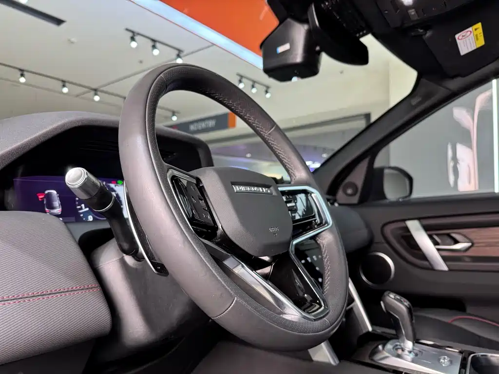 Land Rover Discovery Sport 2022 249PS R-Dynamic S Performance Edition 5-Seater