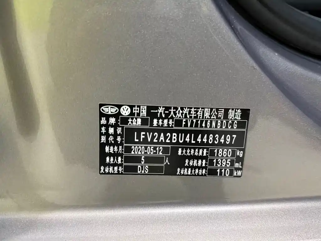 Volkswagen Sagitar 2020 280TSI DSG Comfort Edition China VI