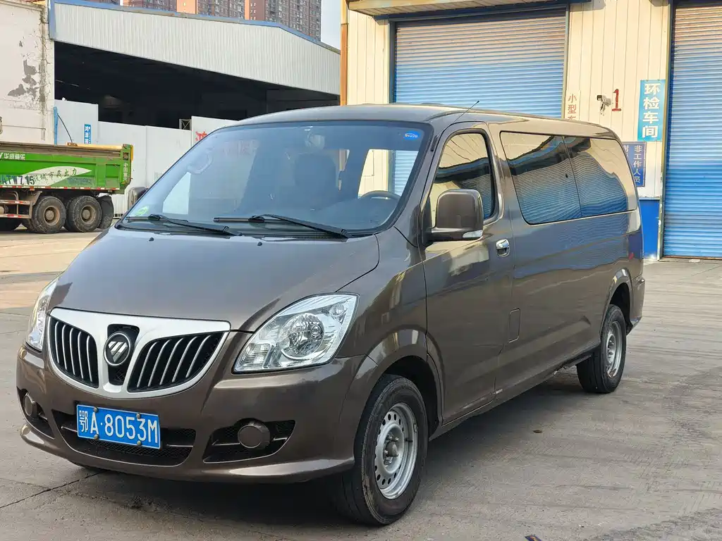 Foton View G5 2021 2.0L Gasoline Commercial Edition 5-Seater MPV 1TZS