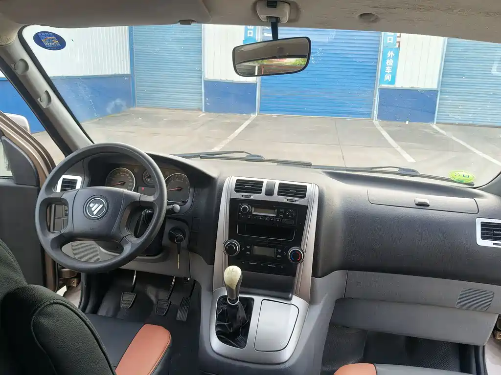 Foton View G5 2021 2.0L Gasoline Commercial Edition 5-Seater MPV 1TZS