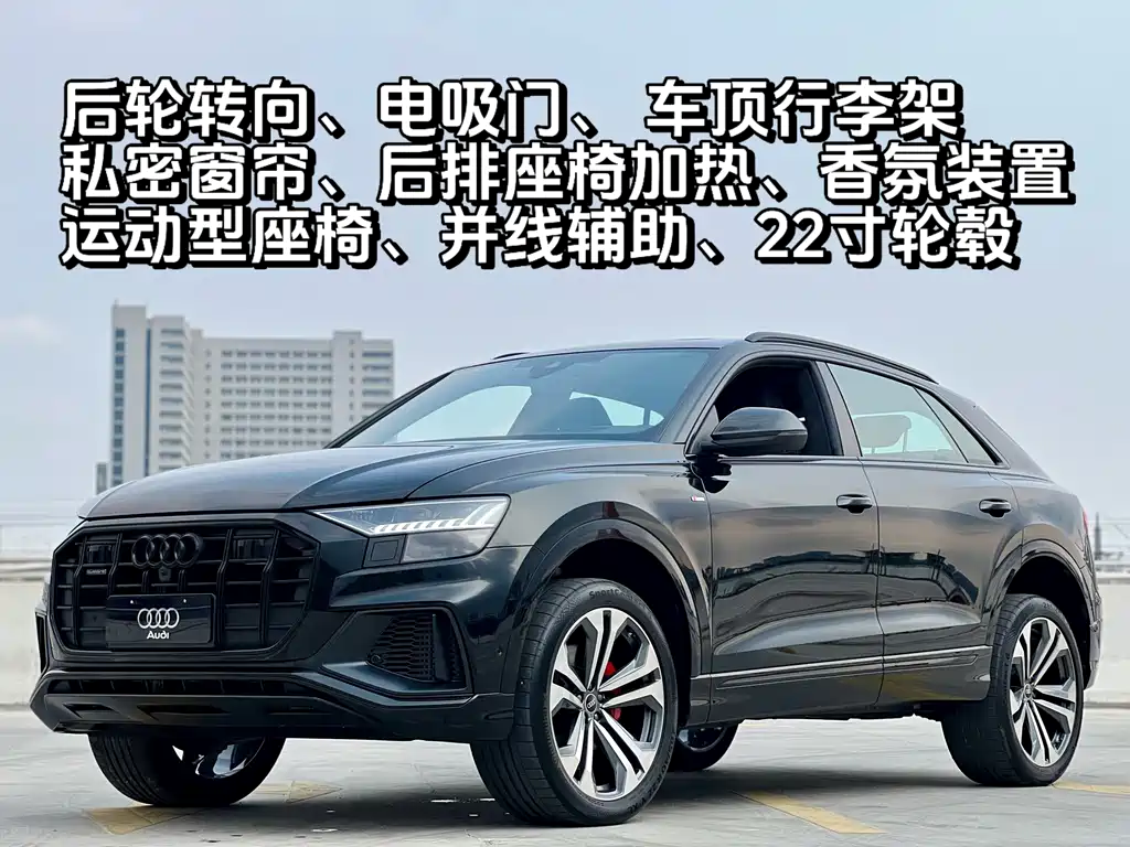 Audi Q8 2024 55 TFSI Prestige Dynamic Edition
