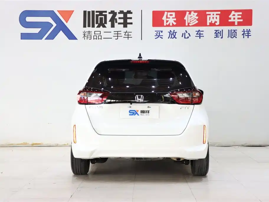 Honda Fit 2021 1.5L CVT Chaoqi Edition