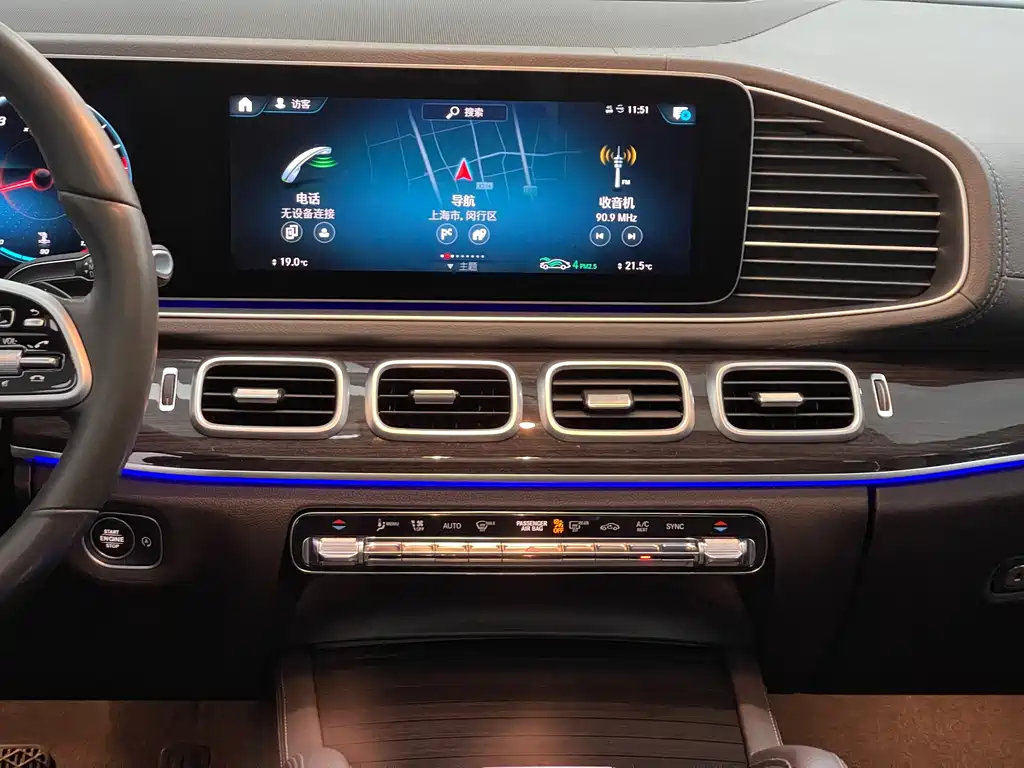 Mercedes-Benz GLE 350 4MATIC Fashion Edition 2020
