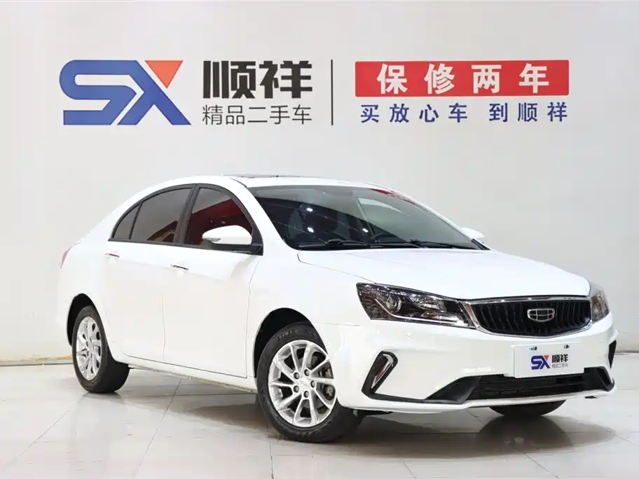 Geely Emgrand 2021 UP 1.5L CVT Luxury