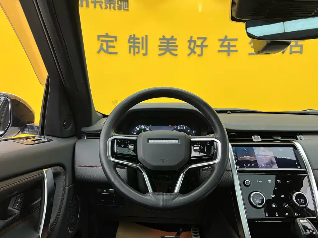 Land Rover Discovery Sport 2023 249PS R-Dynamic S Performance Edition