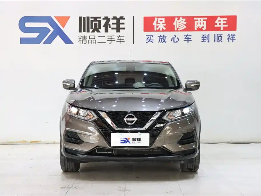Nissan Qashqai 2023 Classic 2.0L CVT XV Comfort Edition