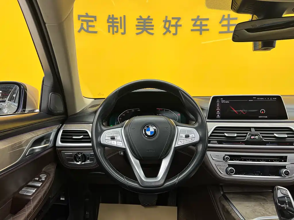BMW 7 Series 2019 740Li Leading Edition Luxury Package
