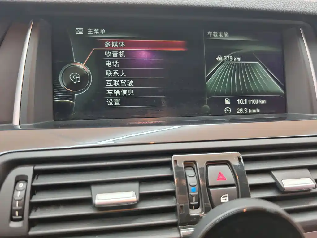 BMW 5 Series 2017 520Li Elegance