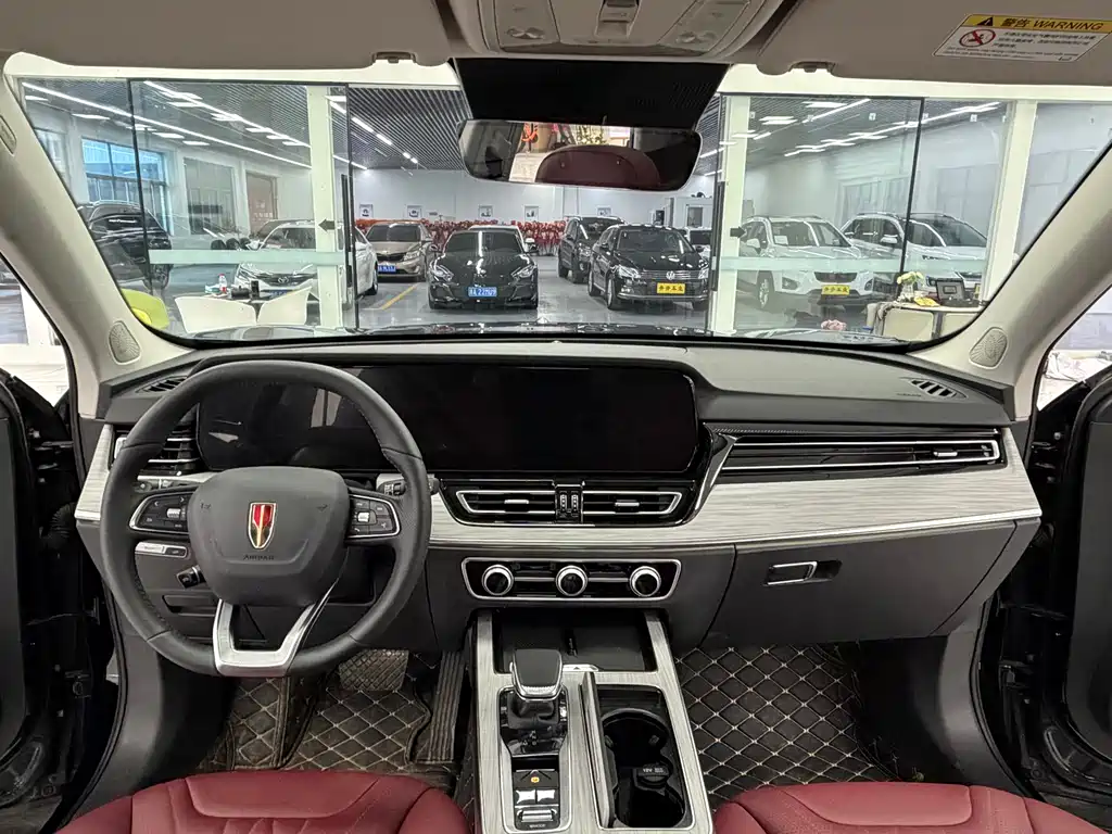 Hongqi HS5 2025 2.0T FWD Qi Xiang Pro Edition