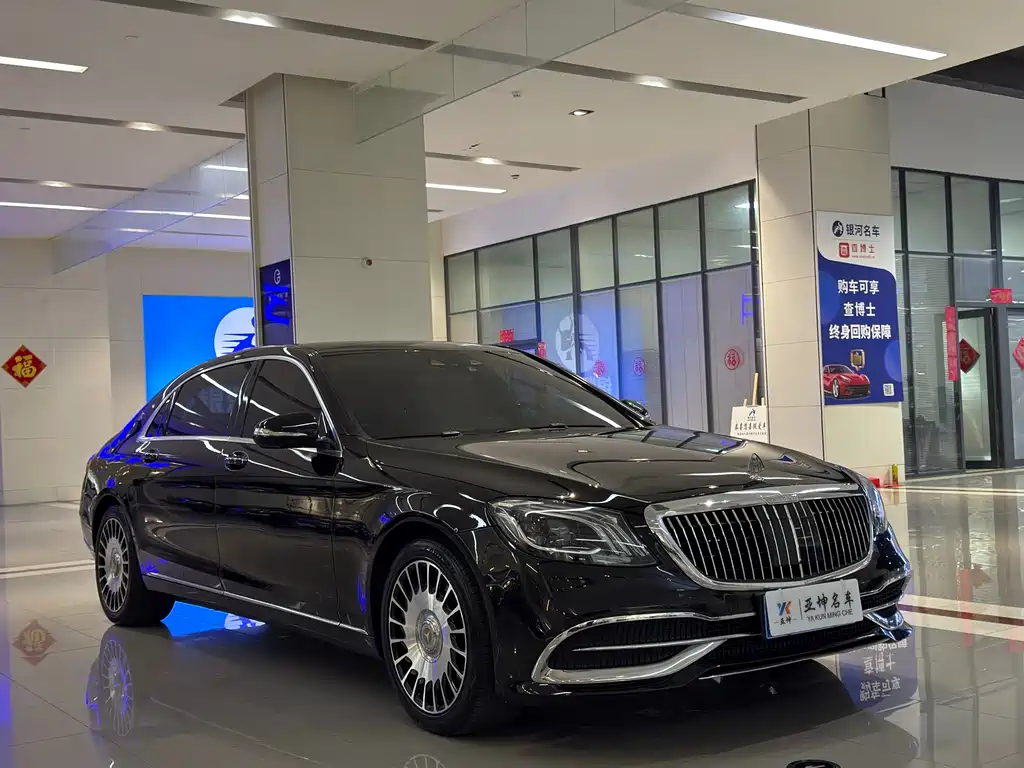 Mercedes-Maybach S-Class 2015 S 400 4MATIC