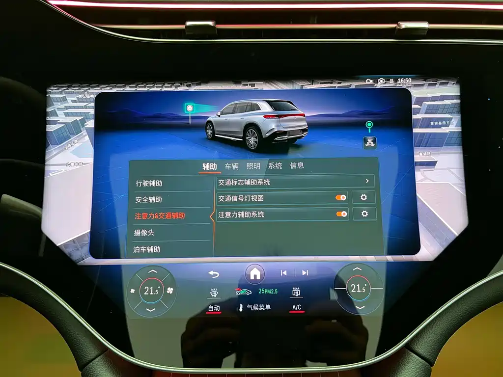 Mercedes-Benz EQS SUV 450 4MATIC