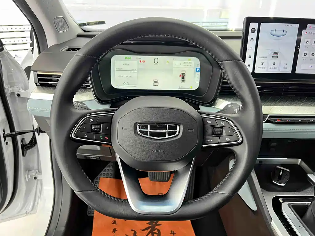 Geely Emgrand L 2022 1.4T CVT Supreme