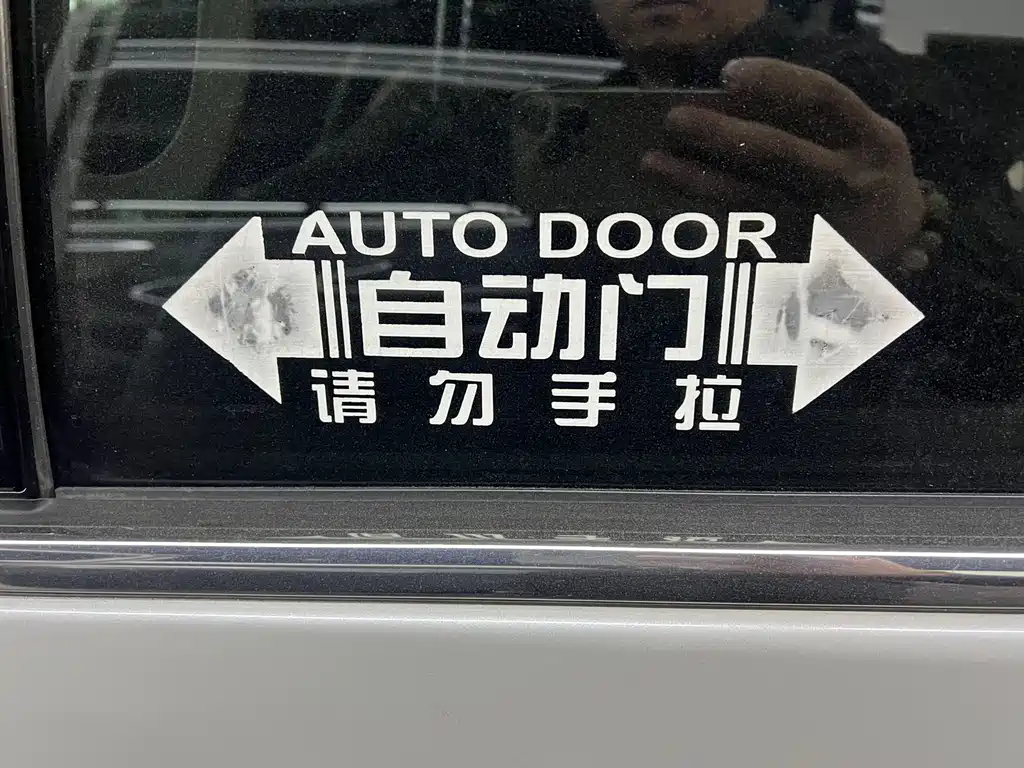 Odyssey 2019 2.0L Sharp·Zhixiang Edition